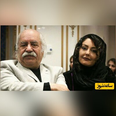 خنده های از ته دل پدر گلشیفته فراهانی و خواهرش بعد از گرفتن جایزه جشن حافظ/ چه ژستایی هم میگیرن!+ویدیو