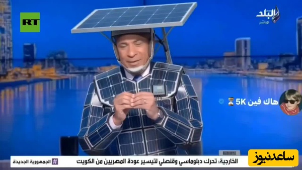 فیلم | لباس عجیب مجری مصری پس از بسته‌شدن تنگه هرمز سوژه شد!