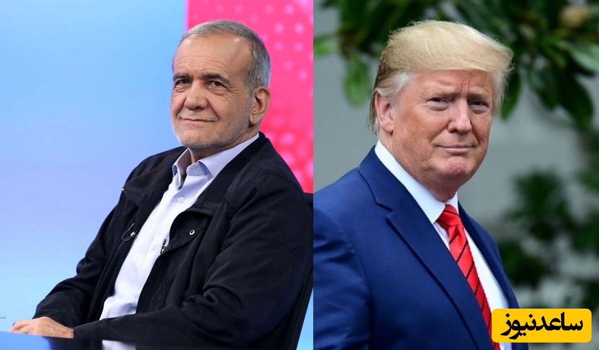 پزشکیان: ادعای نقشه ترور ترامپ، ترفند دشمنان برای تخریب ایران