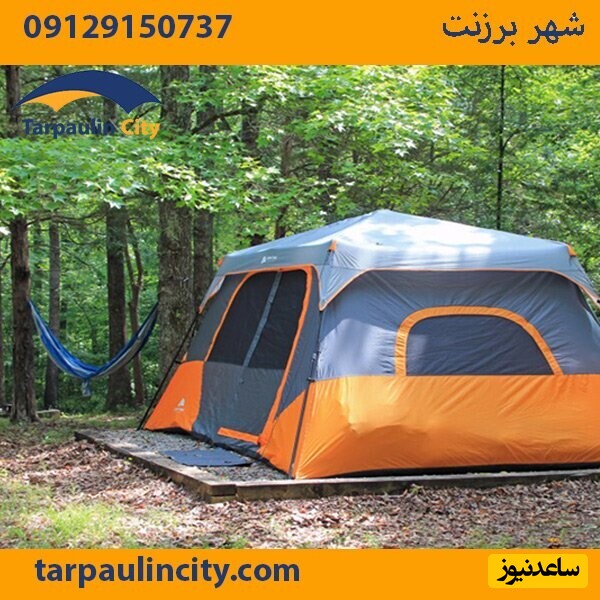 بهترین چادر مسافرتی برای کمپینگ