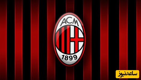 باشگاه آث میلان: نماد شکوه و تاریخ فوتبال ایتالیا