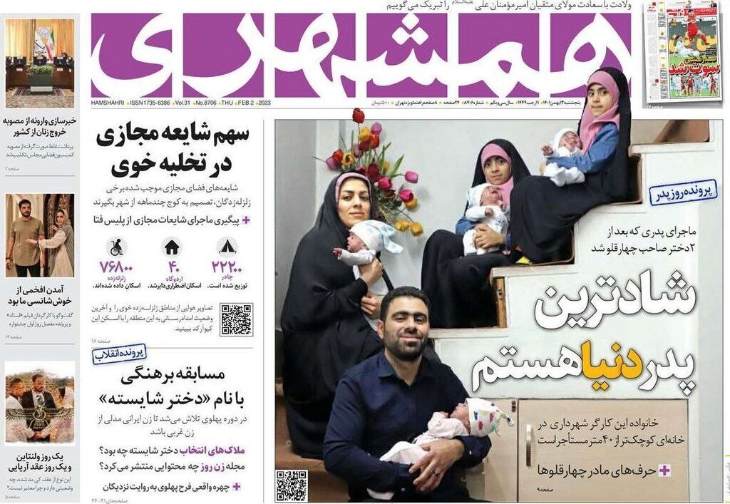 هدیه خاص شهردار تهران به کارگر فضای سبز که 6 فرزند دارد