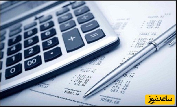 منابع دروس آزمون رشته مالی و ضرایب آن در مقطع دکتری