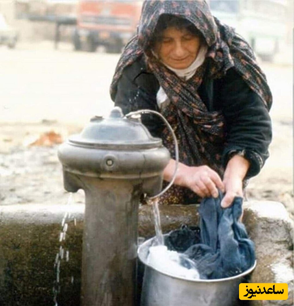 عکس قدیم
