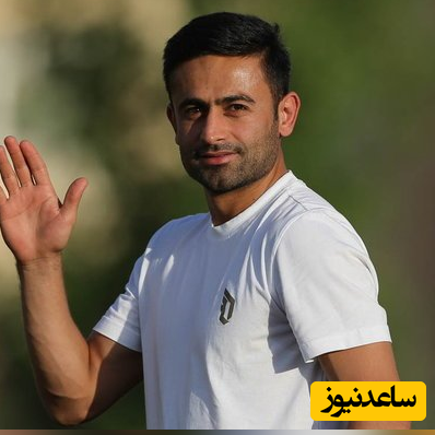 این آقای فوتبالیست باجناق ستاره تیم ملی از آب در آمد/امید ابراهیمی همه را شوکه کرد + عکس