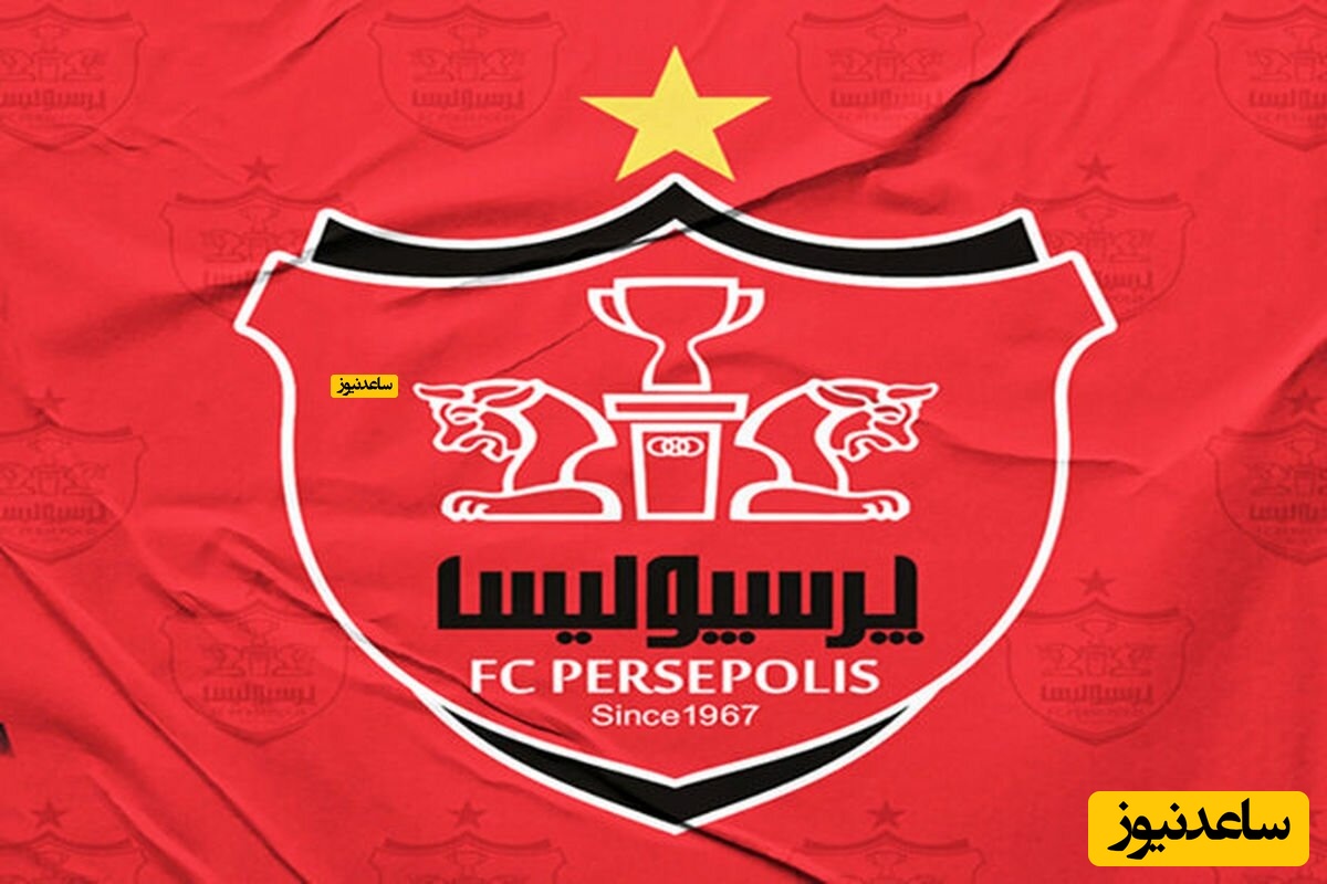 لغو دوباره بازی حساس پرسپولیس