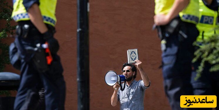 سوئد: مجوز تجمعات می‌دهیم اما اهانت به کتب دینی مجاز نیست