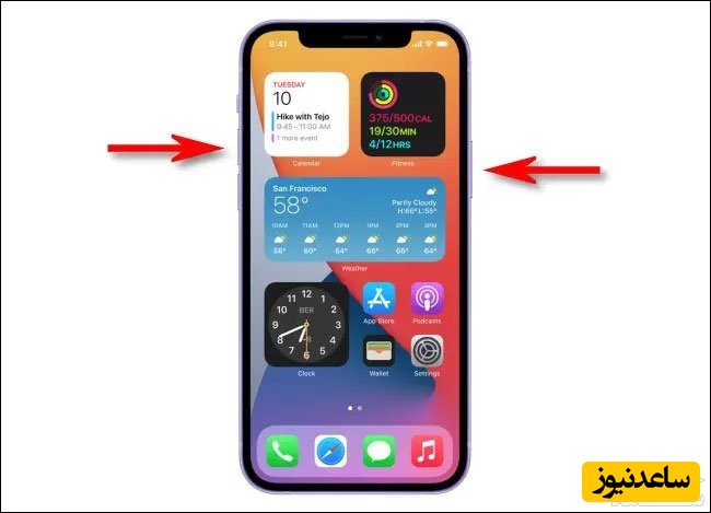 تصویرگوشی ایفون