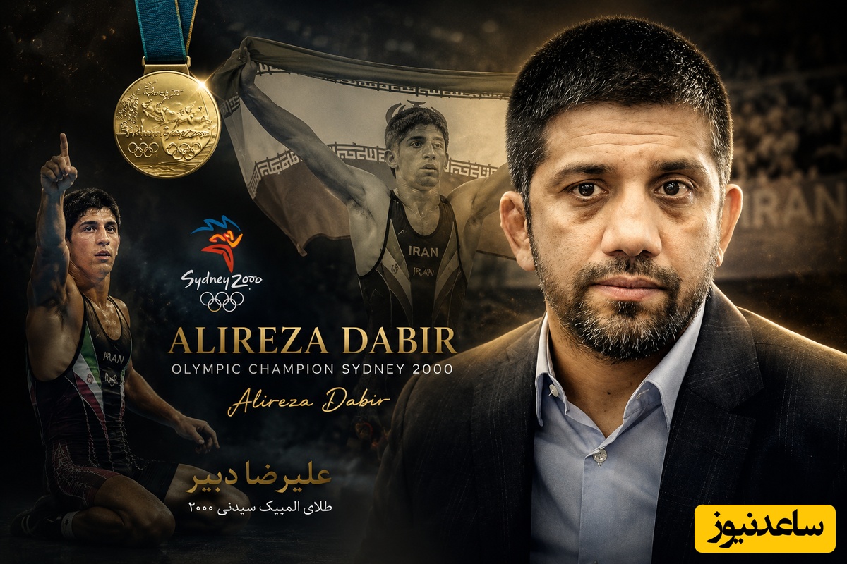 (ویدیو) قهرمانی خاطره انگیز و نوستالژیک علیرضا دبیر در المپیک 2000 سیدنی در سن23 سالگی/ روزی که تمام طلسم های کشتی شکست😍