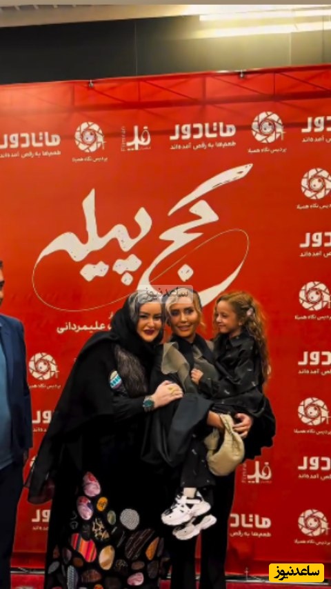 فشن شو جذاب هنرمندان ایرانی در اکران فیلم کج پیله/ قاب خانوادگی الناز شاکردوست و نعیمه نظام دوست، شیدا یوسفی، نیما شعبان نژاد با انواع استایل های اسپرت، مجلسی و کژوال خیابانی