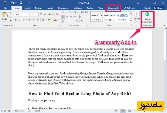 گرامرلی در ورد