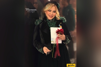 درخشش بهاره رهنما با استایل فاخر زمردی و جواهردوزی شده در جشن حافظ: همتون رو دوست دارم، نه اغلبتون رو دوست دارم