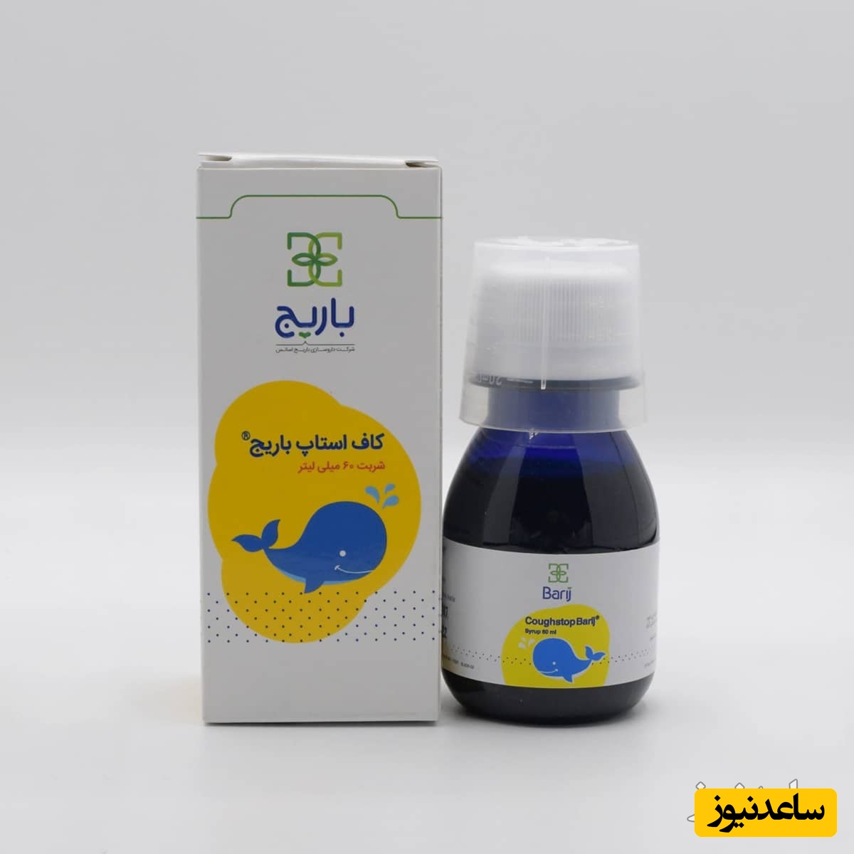 موارد منع مصرف شربت کاف استاپ + تداخل دارویی