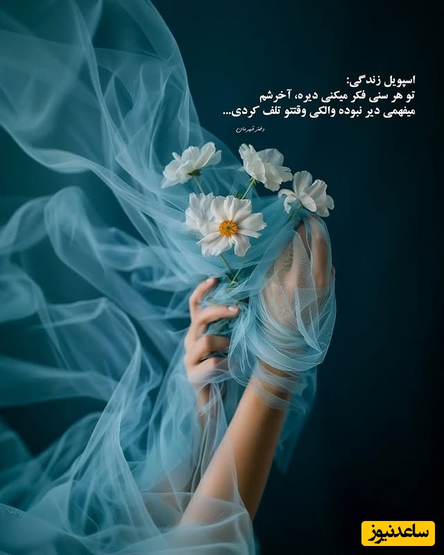 پیام کائنات امروز برای متولدین هر ماه/ به زمانبندی خدا اعتماد کن، دقیقتر از هر ساعتی کار میکنه، داستان تو هنوز تموم نشده، ادامه بده