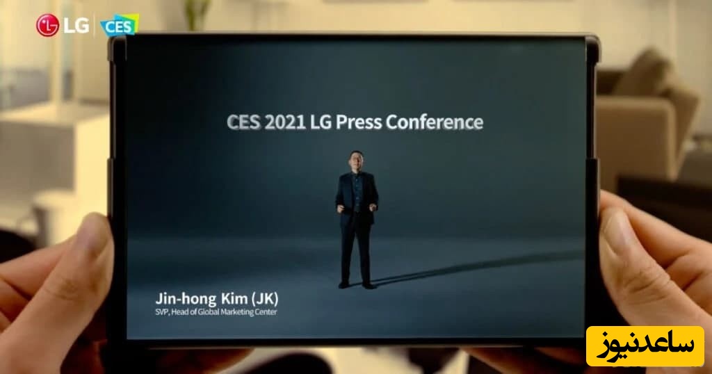 نمایشگر تاشو ال جی