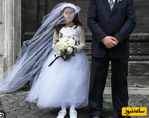 مردی زنش را کشت تا با خواهرزاده 9 ساله زنش ازدواج کند! +عکس