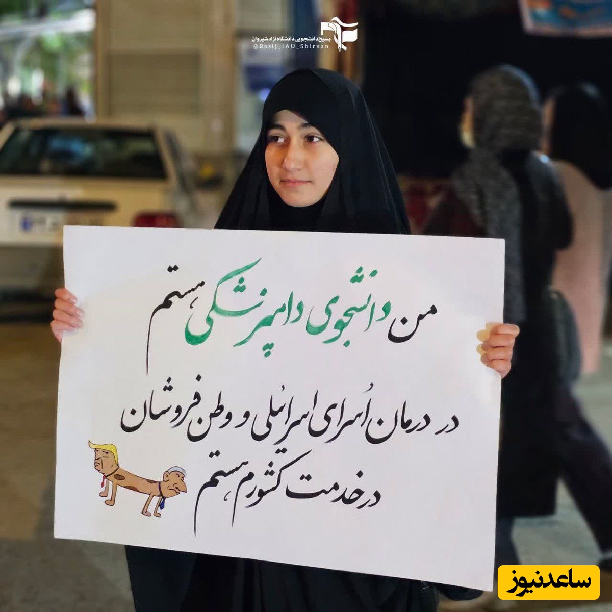 دانشجوی نقطه زن به روایت تصویر...