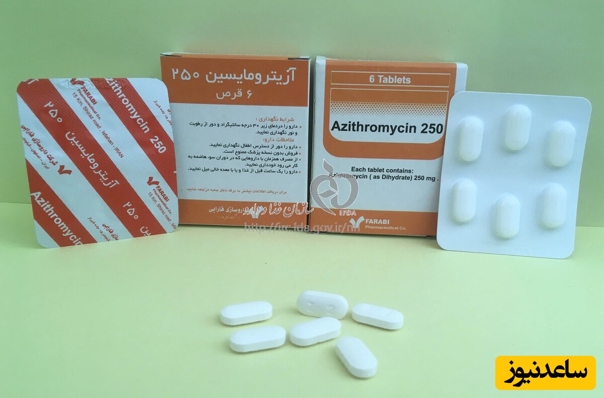 آزیترومایسین