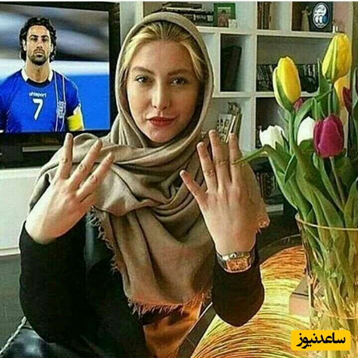 نوستالژی فوتبالی؛ کَل‌کَل جالب علی ضیا و فریبا نادری سَر تیم استقلال/ واقعا طرفدارای این تیم وفادار و عاشقن👌+فیلم