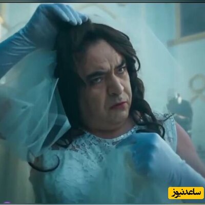 خنده دارترین سکانس حسن معجونی و رضا عطاران در سریال جدید/ آقا داماد چرا لباس عروس خانوم رو پوشیده!+ویدیو