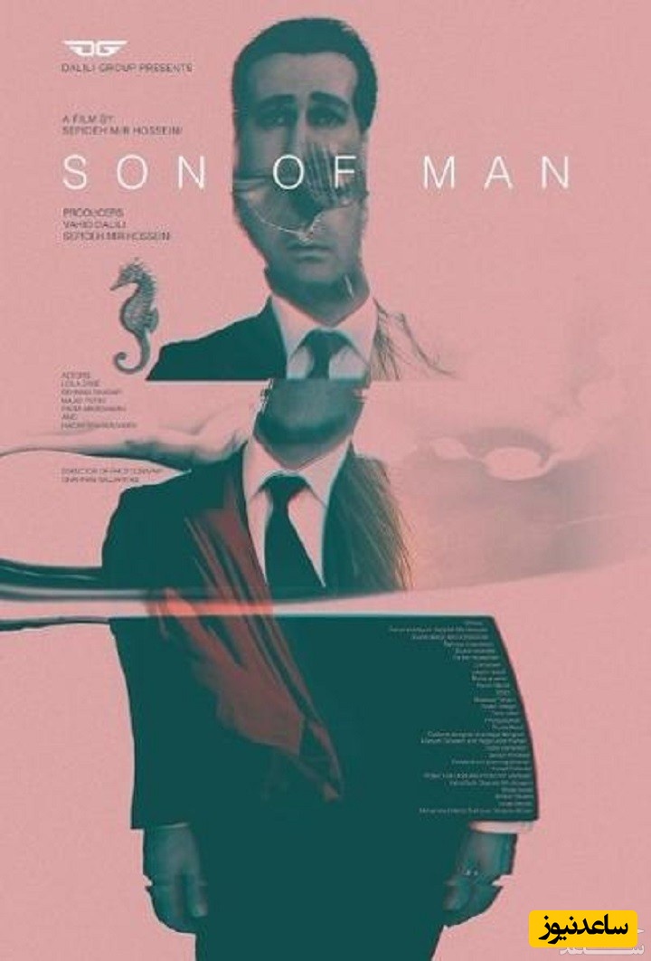 معرفی فیلم پسر انسان