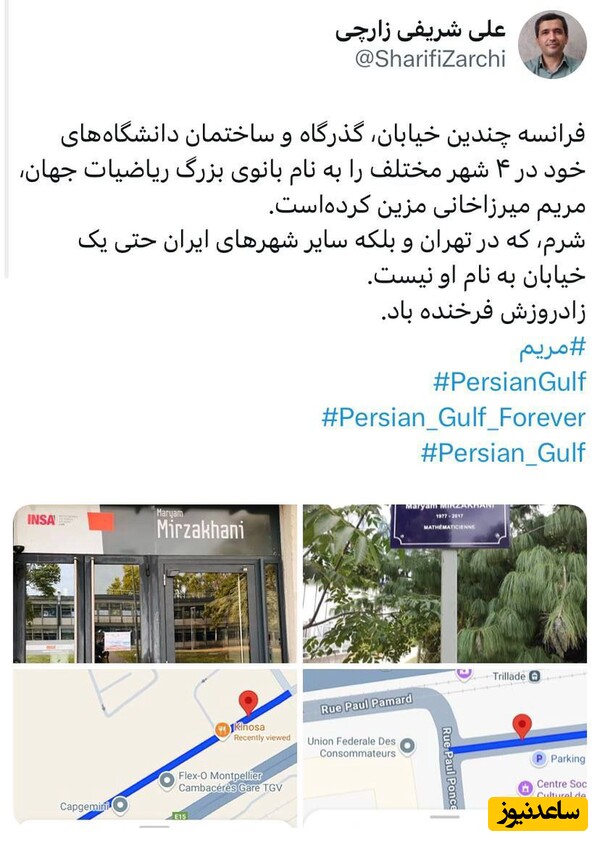 توئیت