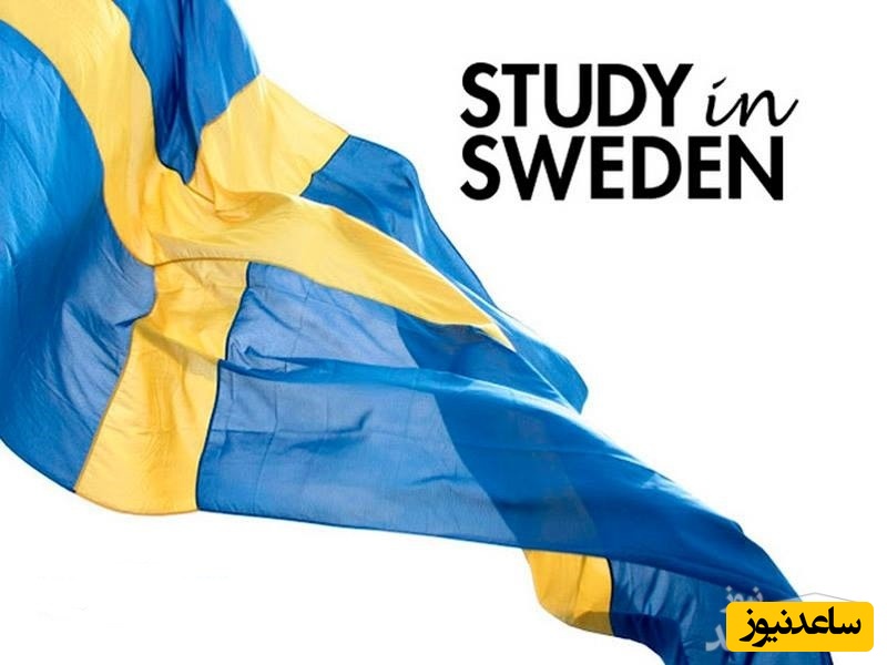 شرایط و مدارک مورد نیاز برای اخذ پذیرش و ویزای تحصیلی کشور سوئد چیست؟