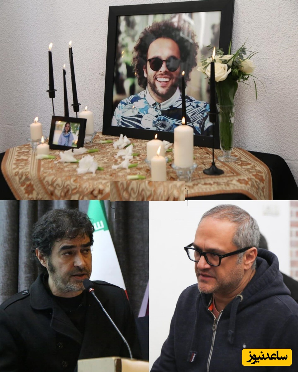 اتحاد جمعی بازیگران و هنرمندان ایرانی برای شرکت در مراسم یادبود زنده‌یاد «جواد گنجی» یکی از جانباختگان حوادث دی ماه/ شهاب حسینی، رامبد جوان، دیبا زاهدی، بهرام افشاری، شهره سلطانی و...