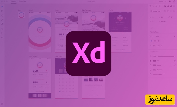 Adobe XD