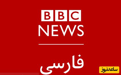 پخش اذان از گوشی کارشناس شبکه BBC وسط پخش برنامه زنده+ویدئو