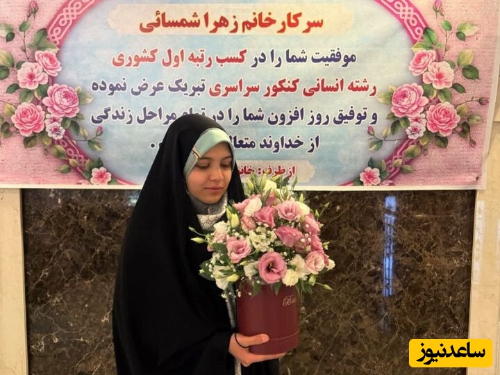 (ویدئو) حمله بی‌سابقه رتبه یک کنکور انسانی به تصمیمات عجیب آموزش‌وپرورش؛ با این تغییرات ناگهانی، با سرنوشت ما بازی شد!