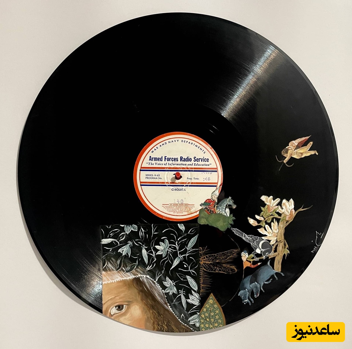 صفحه گرامافون