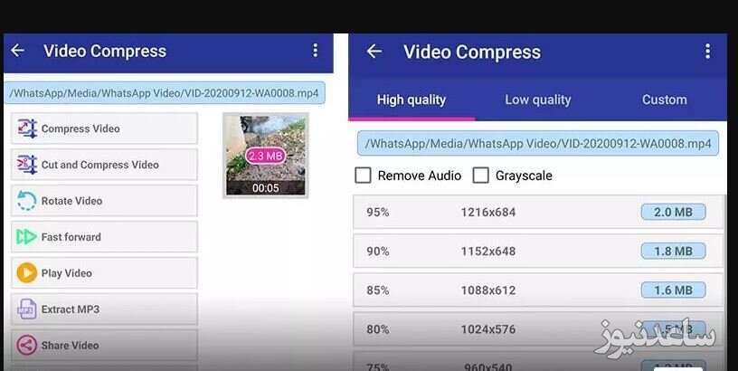 روش کاهش حجم فیلم در اندروید با برنامه Video Compress