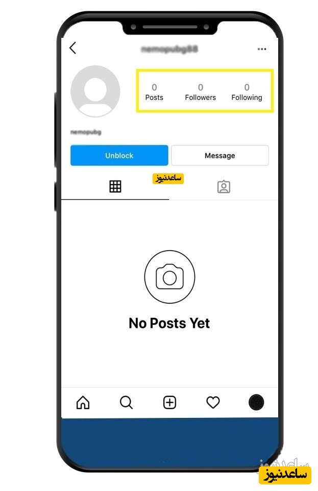 پوستر جلوگیری از تگ شدن در پست اینستاگرام