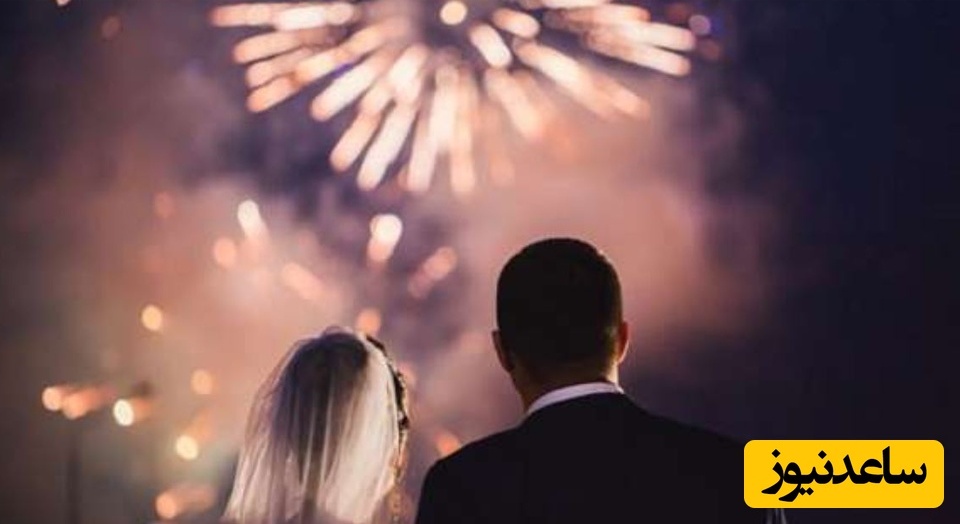 جشن عروسی دختر و پسر اصفهانی همراه با صدای موشک و آژیر+ویدئو