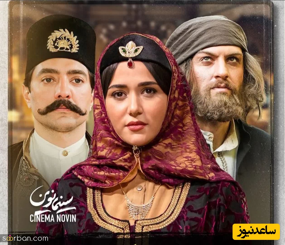 آنچه در پشت صحنه‌ی سریال جیران گذشت/خنده و شادی جیران و ناصرالدین شاه و ملک زاده