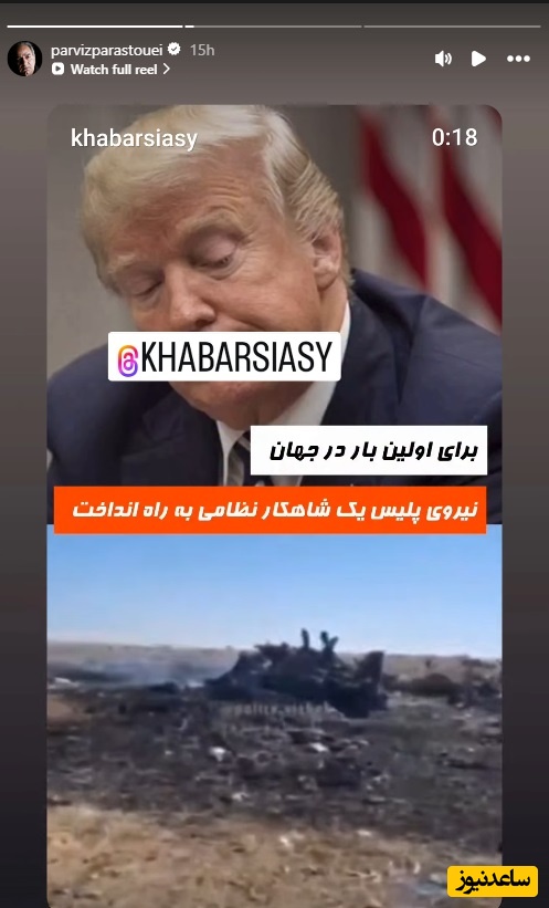 استوری پرویز پرستویی