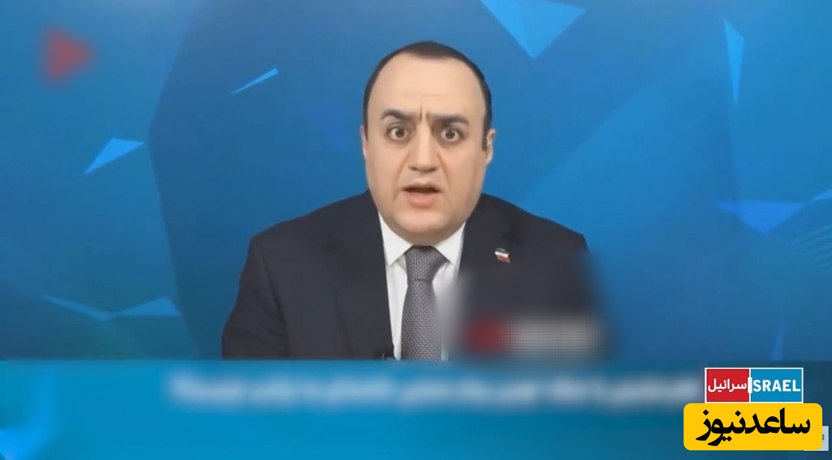 ببینید | عصبانیت شدید مجری اسرائیل اینترنشنال از انتخاب آیت‌الله مجتبی خامنه‌ای! | ضجه بزن صهیونیست 😄😄😄