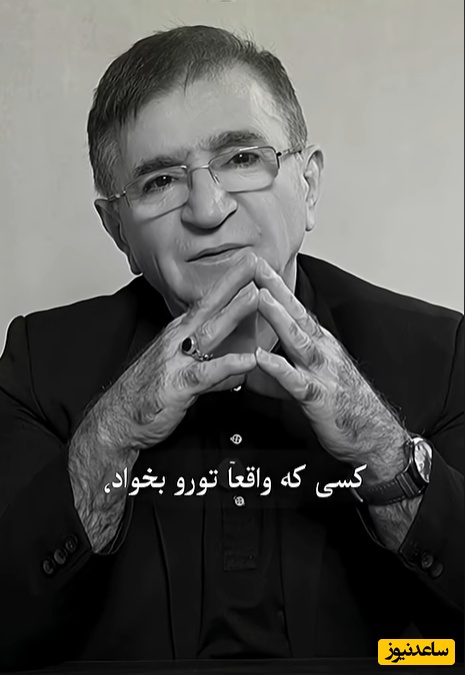 اگر میخوای بدونی طرف احساسیت واقعا تورو میخواد یا نه! این حرف دکتر انوشه برای توست؛ آویزه گوشت کن تا بازیچه نشی