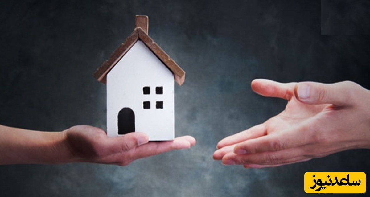 نحوه واگذاری ملک به همسر از نظر قانونی چگونه است؟