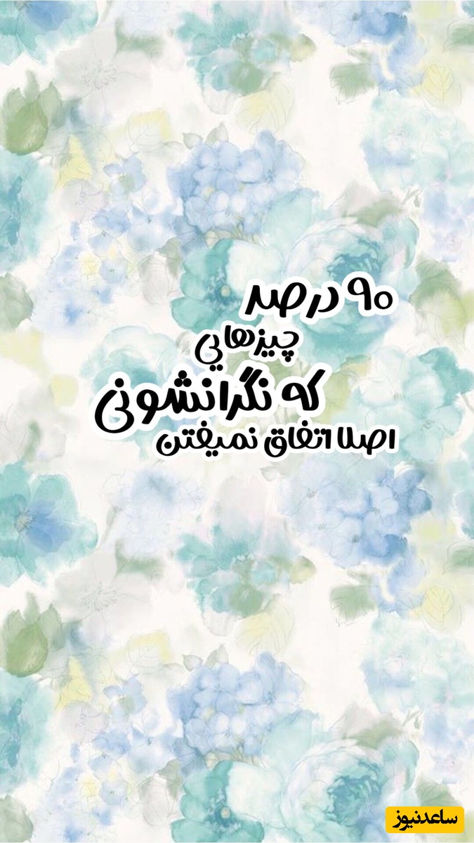 والپیپر انگیزشی