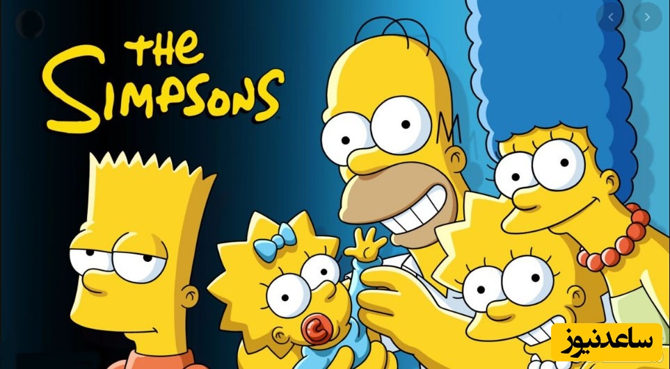 کاتون سیمپسون ها