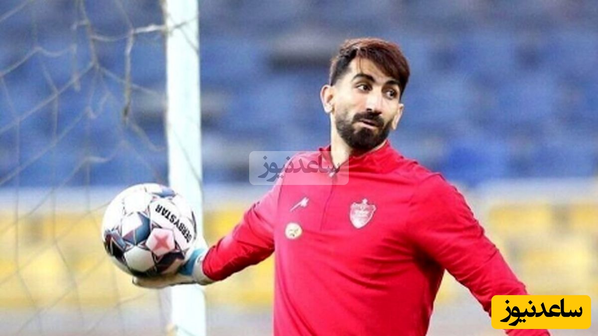 اقدام عجیب علیرضا بیرانوند با فرستادن یک بوسه/ این چه طرز برخورد با هواداره!!!