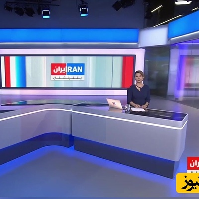 اتاق خبر یا پاتوق مستی؟؛ وقتی قیمتِ عرق‌سگی، تیتر یک اینترنشنال می‌شود!+عکس/ پیدا کنید سطح دغدغه مخاطبان این شبکه را...