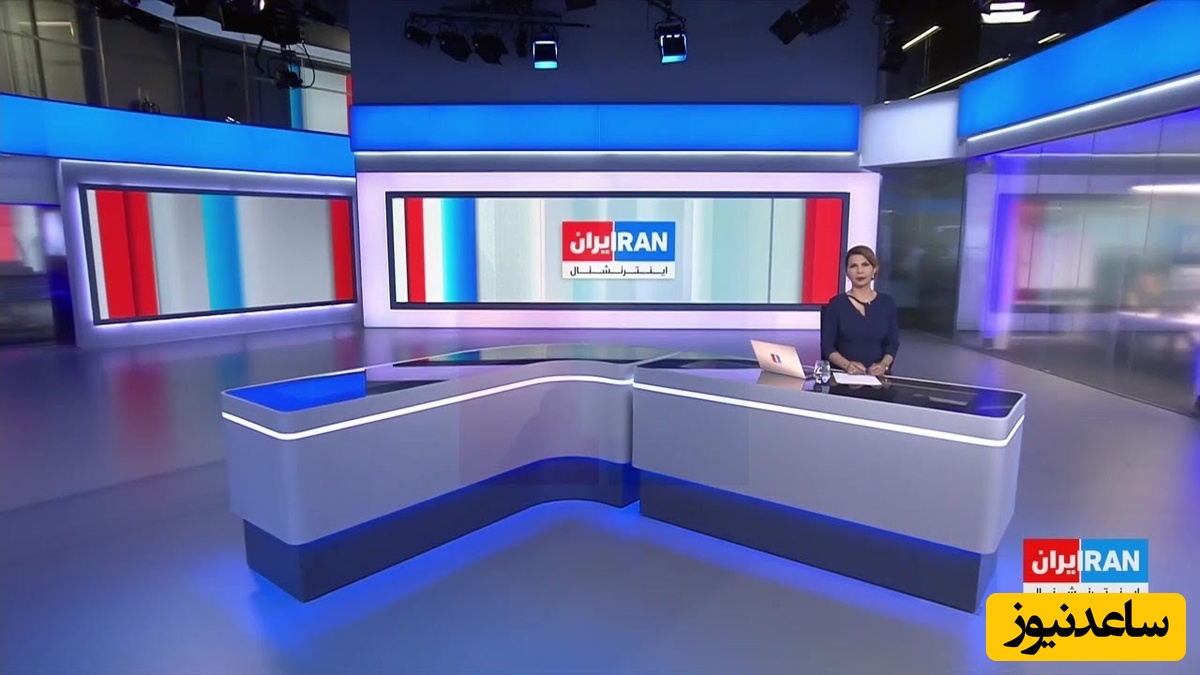 اتاق خبر یا پاتوق مستی؟؛ وقتی قیمتِ عرق‌سگی، تیتر یک اینترنشنال می‌شود!+عکس/ پیدا کنید سطح دغدغه مخاطبان این شبکه را...