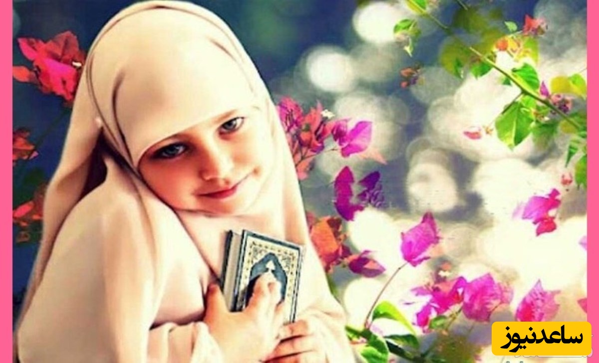 کودکان را چگونه به روزه گرفتن علاقمند کنیم؟