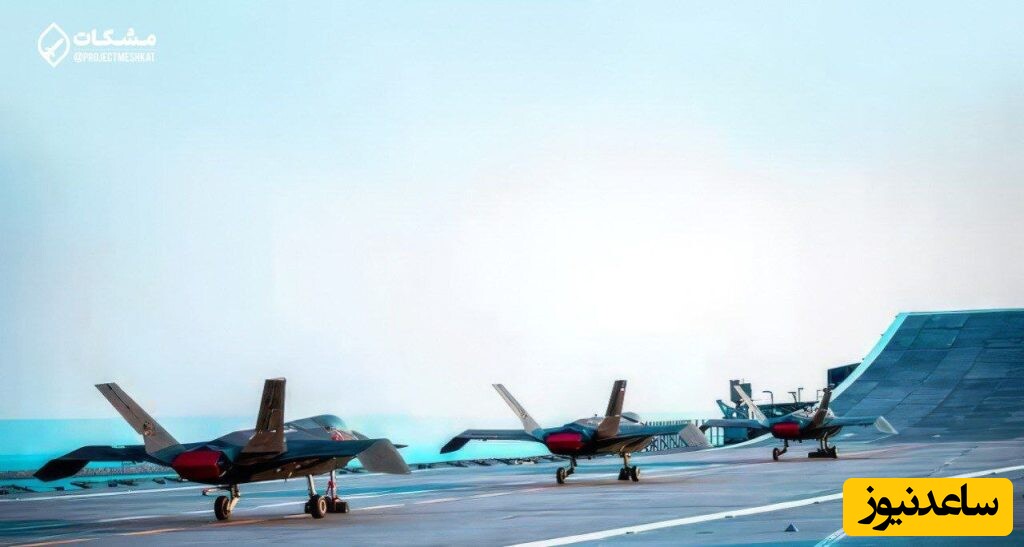 رونمایی از قاهر 313 پهپاد مخوف سپاه پاسداران بر روی ناو شهید باقری +تصاویر