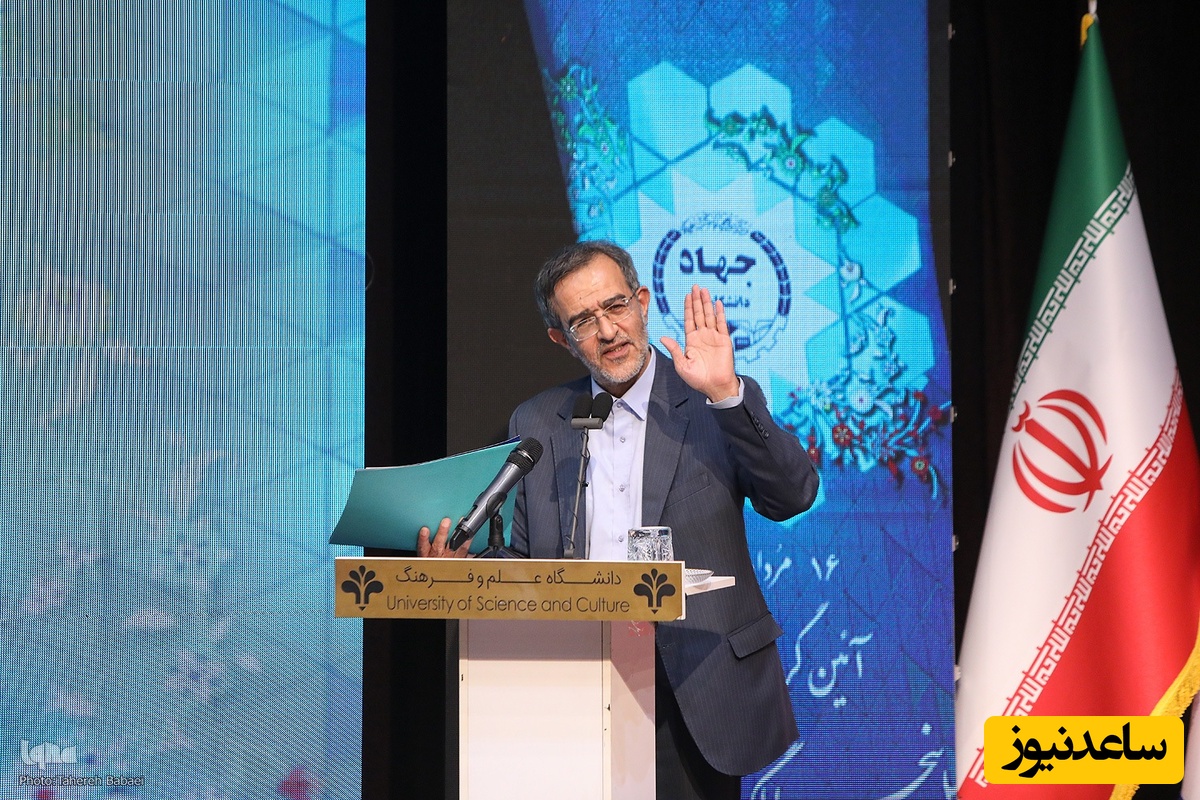 چهل و پنجمین سالگرد تشکیل جهاددانشگاهی