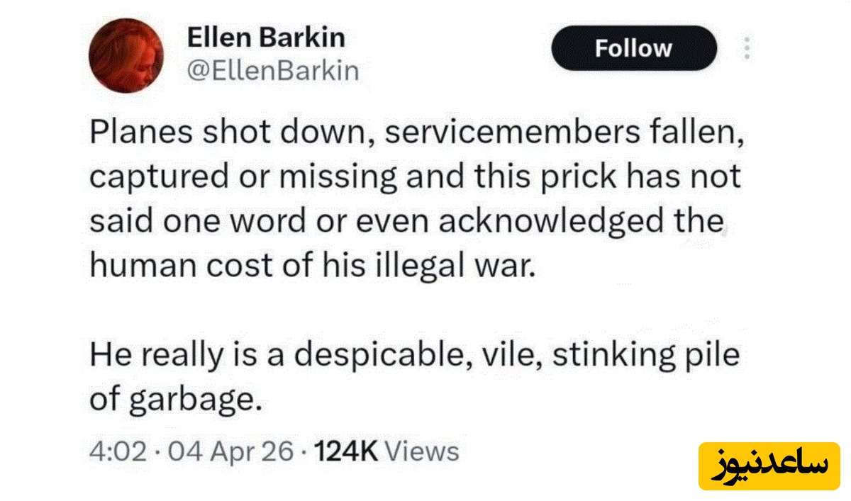 توئیت الن بارکین