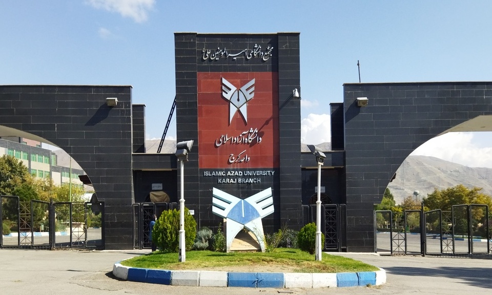 (ویدیو) روزی که در دانشگاه آزاد کرج کلاس درس با صدای ساز آغاز شد!